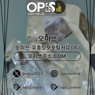 부산건마 출장마사지안내.COM 부산마사지