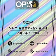 일산건마 출장마사지안내.COM 일산마사지