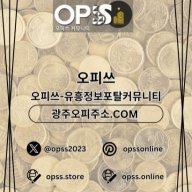 용인건마 오피.CLUB 용인마사지